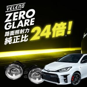 VELENO アルファード 20系 後期 ATH ANH GGH 専用 爆圧光 LED