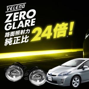 VELENO アルファード 20系 後期 ATH ANH GGH 専用 爆圧光 LED