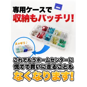ヒューズセット 平型 ミニ平型 低背 5A 7...の詳細画像4
