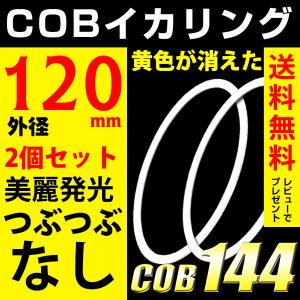 在庫あり！送料無料！LEDネオンサイン（北斗神拳）LEDネオン管 演出