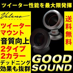 BAラボ BE101 Q's キャパシタ 大人気でBE101の進化版です MADE