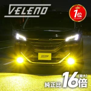 VELENO ハイエース 7型 8型 R4.4〜 専用 LED フォグランプ 13000lm