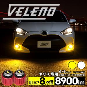 トヨタ（TOYOTA） ヤリス クロス/YARIS CROSS 10系：純正 バイカラー