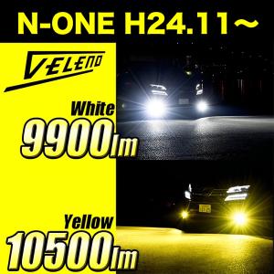 VELENO レヴォーグ 前期 H26.6〜H29.7 VM4 VMG 用 LEDフォグランプ