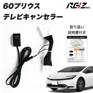 Data System（データシステム） TV-KIT テレビキット 切替タイプ LCA