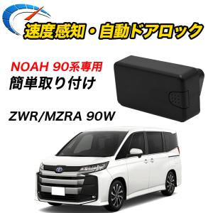 i-shifter ZWR80G ノア/ヴォクシー/エスクァイア アイシフター