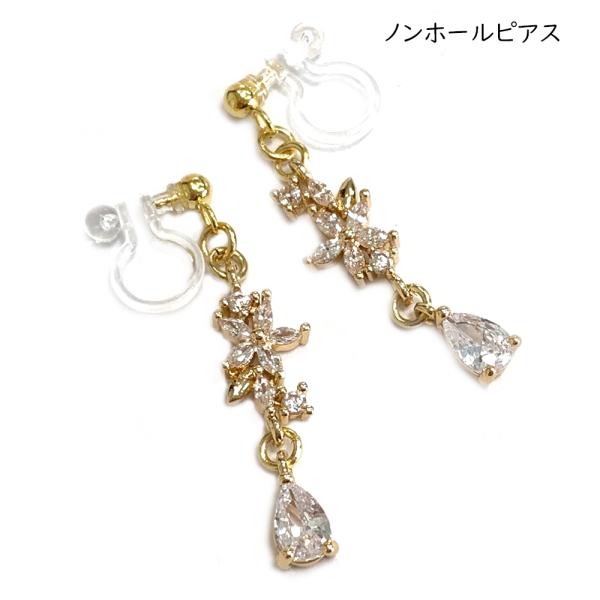 ノンホールピアス 樹脂 イヤリング 落ちにくい キュービックジルコニア フラワー ドロップ  ゴール...
