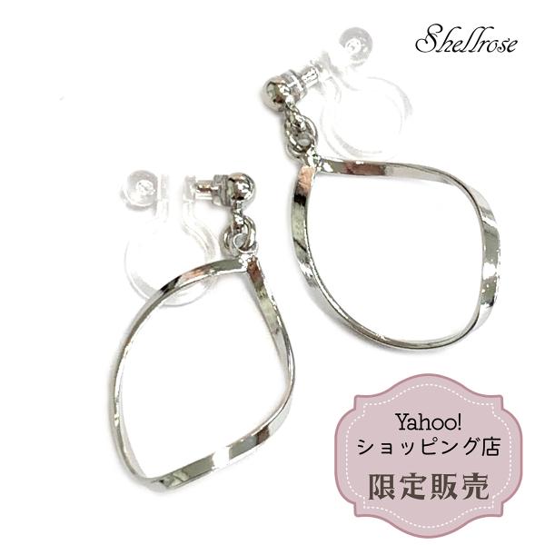 イヤリング ノンホールピアス 樹脂 痛くない ピアス風 40代 シンプル ひねり mini シルバー...