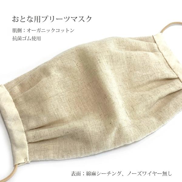 布マスク 洗える 日本製 大人用 オーガニックコットン トリプルガーゼ ハンドメイド 抗菌ゴム アジ...