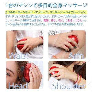 電動コンパクトマッサージ器 momi rin ...の詳細画像3