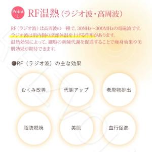 1台8役 美顔器 Shine シャイン EMS...の詳細画像4