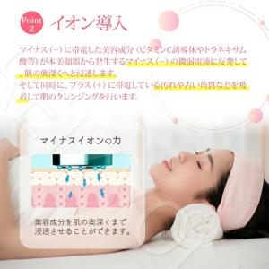 1台8役 美顔器 Shine シャイン EMS...の詳細画像5