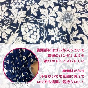 バンダナキャップ #51 紺系ボタニカル柄 ケ...の詳細画像2