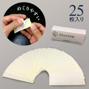 かつら用両面テープ 頭皮に直接 ズレない接着力...の詳細画像3