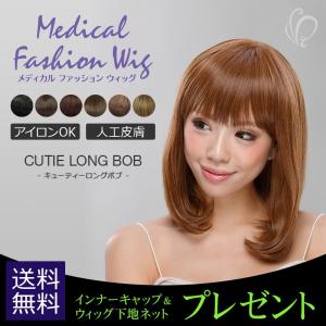 フォンテーヌ 医療向けウイッグ ビィラフラ FS03M FS03S : 髪美人