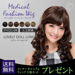 医療用ウィッグ レディース プレゼント付き ストレートロング RW-06