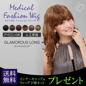 医療用ウィッグ レディース プレゼント付き ストレートロング RW-06