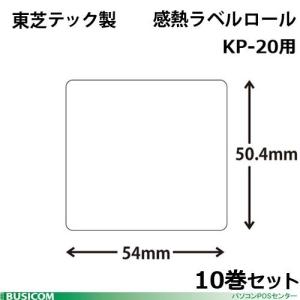 東芝テック ラベル レジスター の商品一覧 事務機器 オフィス用品 Diy 工具 通販 Yahoo ショッピング