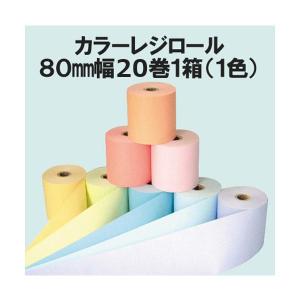 国産 80×80×12mm ノーマルカラー感熱レジロール・サーマルロールペーパー