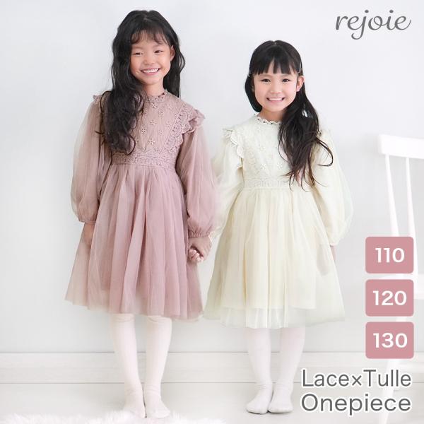 子供服 長袖 綿素材 oplg004 コーデュロイ ワンピース 110~130cm rejoie リ...