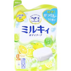 ミルキィ ボディソープ シトラスソープの香り 詰替用 400mL 同梱区分A｜reju