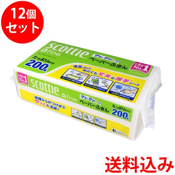 スコッティ ペーパーふきん サッとサッと 400枚(200組)×12個セット 送料込み(送料無料) ...