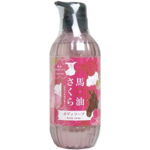 馬油さくら ボディソープ 500mL 同梱区分A(在庫切れの場合あり)｜reju