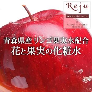 アウトレット品/温泉水の保湿化粧水/花と果実の化粧水/120...