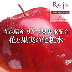 アウトレット品/温泉水の保湿化粧水/花と果実の化粧水/120ml｜reju