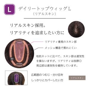 返品OK 部分ウィッグ 人毛100% ヘアピー...の詳細画像1