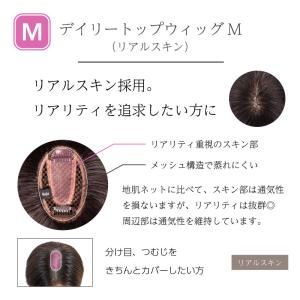 返品OK 部分ウィッグ 人毛100% ヘアピー...の詳細画像1