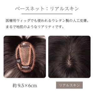 返品OK 部分ウィッグ 人毛100% ヘアピー...の詳細画像3