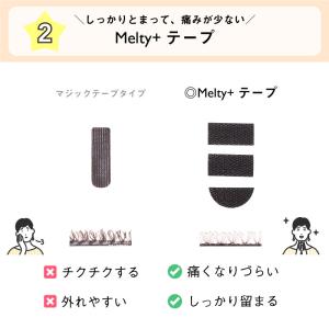 返品OK ピンなしウィッグ メルティプラス 部...の詳細画像5