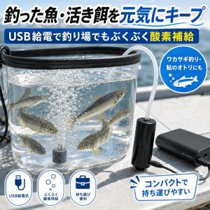 エアーポンプ ブクブク エアーポンプ水槽 釣り...の詳細画像3