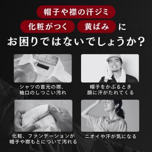 汗取り パッド 帽子 汗取りテープ 90枚 帽...の詳細画像1