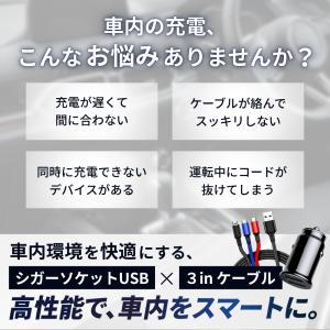 シガーソケット usb 増設 カーチャージャー...の詳細画像1