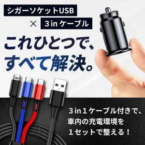 シガーソケット usb 増設 カーチャージャー...の詳細画像2