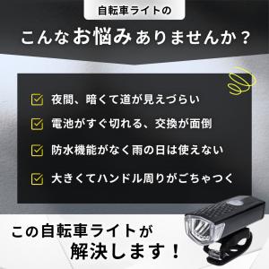 自転車 ライト 充電式 自転車用ライト サイク...の詳細画像1