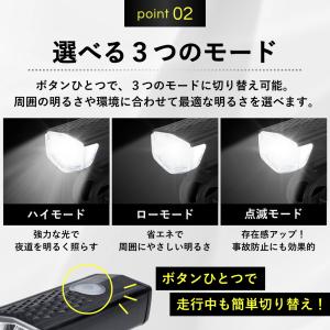 自転車 ライト 充電式 自転車用ライト サイク...の詳細画像3