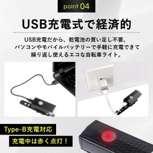 自転車 ライト 充電式 自転車用ライト サイク...の詳細画像5