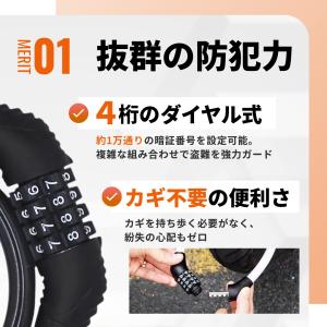 自転車 鍵 カギ ワイヤーロック 自転車ロック...の詳細画像2
