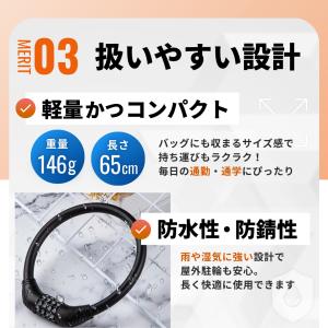 自転車 鍵 カギ ワイヤーロック 自転車ロック...の詳細画像4
