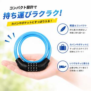 自転車 鍵 カギ ワイヤーロック 自転車ロック...の詳細画像5