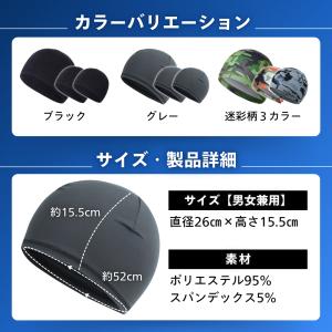 ヘルメットインナー インナーキャップ ヘルメッ...の詳細画像4