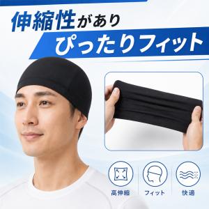 ヘルメットインナー インナーキャップ ヘルメッ...の詳細画像5