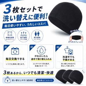 ヘルメットインナー インナーキャップ ヘルメッ...の詳細画像4
