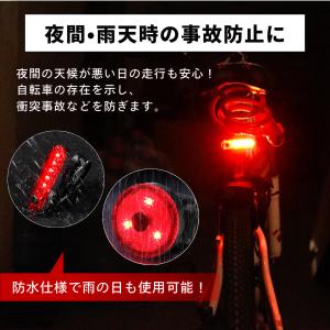 自転車 テールライト テールランプ リアライト...の詳細画像2