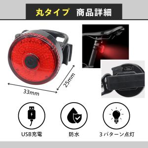 自転車 テールライト テールランプ リアライト...の詳細画像4