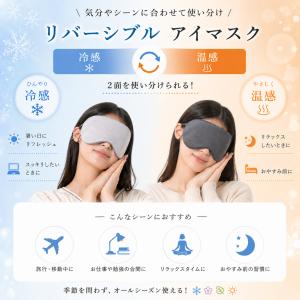アイマスク 睡眠 耳掛け 遮光 快眠グッズ 安...の詳細画像3