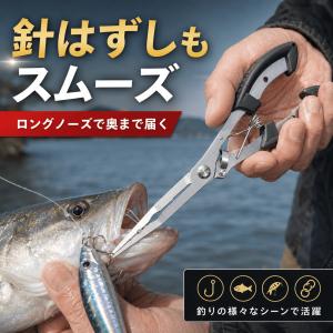 針はずし 釣り プライヤー ロングプライヤー ...の詳細画像2